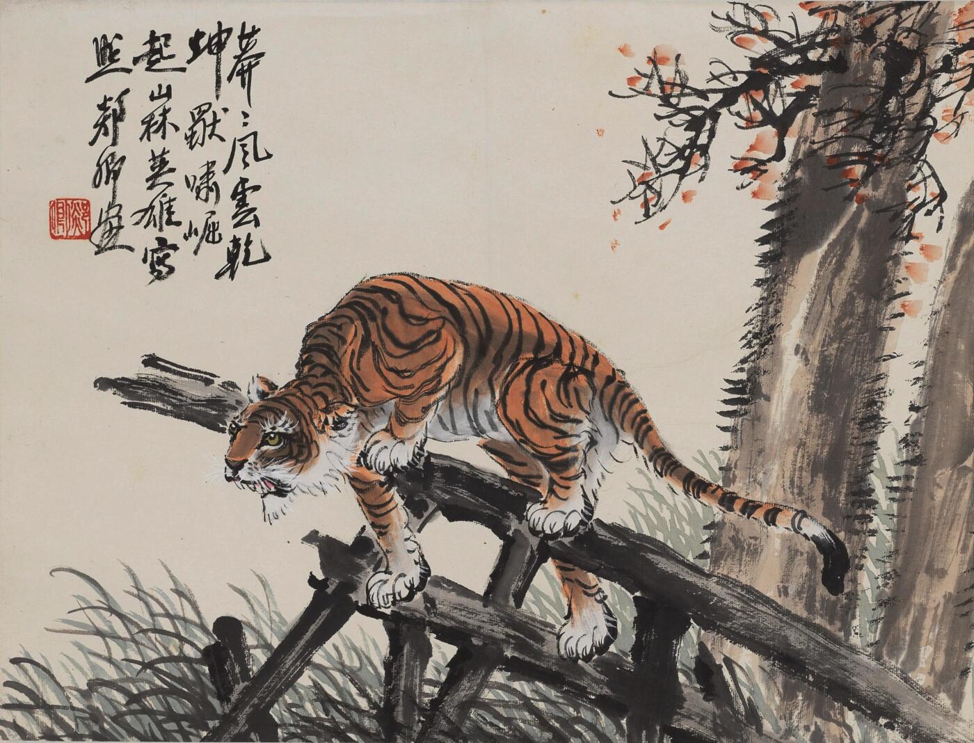 碧月说宝 近现代书画专场（八）