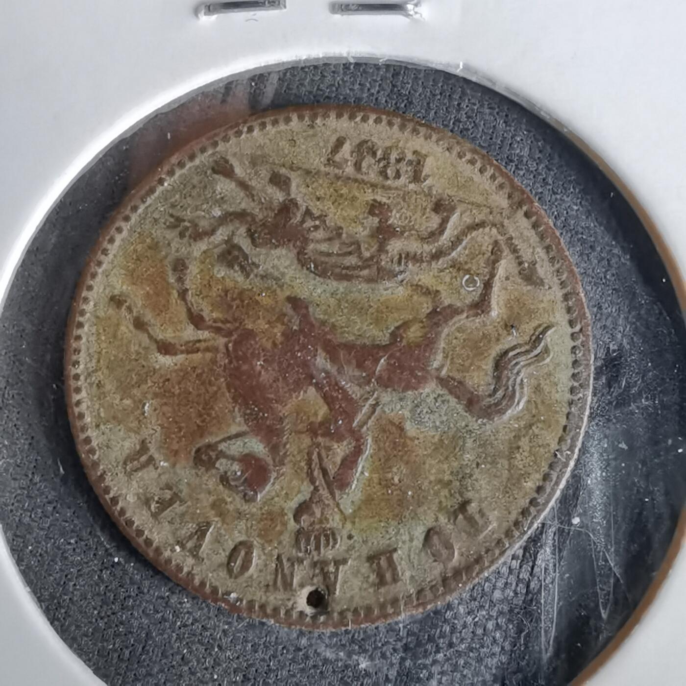 沼泽如烟--第1043场 1837年代币