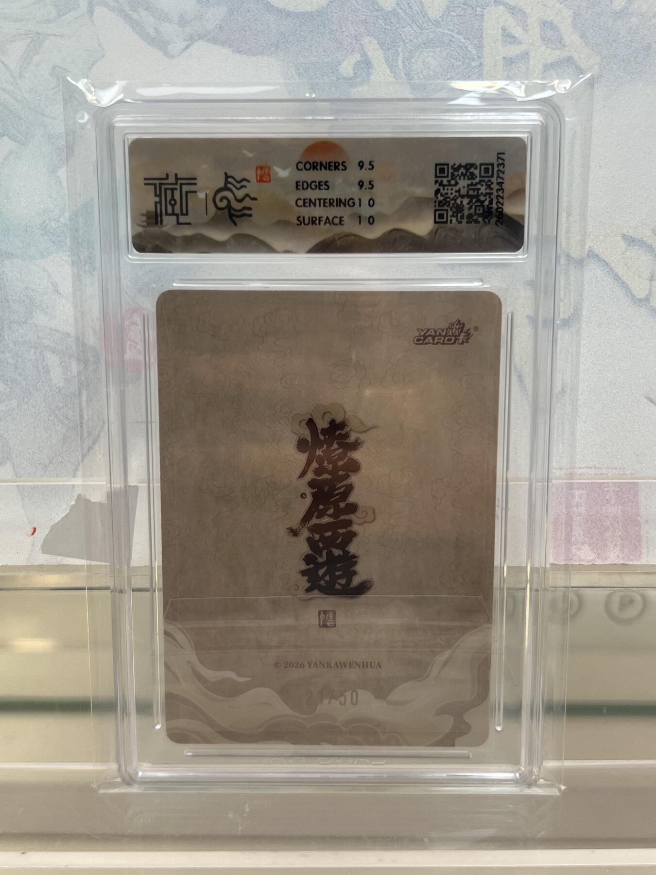 麦趣喜第四场 新品尝鲜专场 (4月2号周四晚上22点截拍，专注买家市场，福利拉满) 