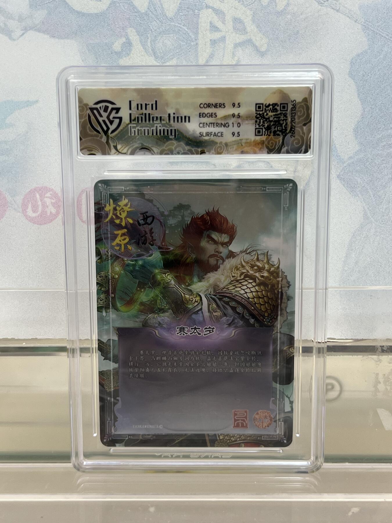 麦趣喜第四场 新品尝鲜专场 (4月2号周四晚上22点截拍，专注买家市场，福利拉满) 