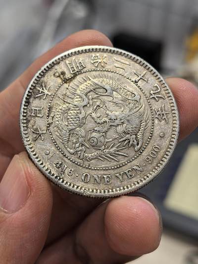 博洋堂世界钱币拍卖第167期（全场包邮） - 日本明治二十九年龙洋一圆银币，右丸银，26.6g