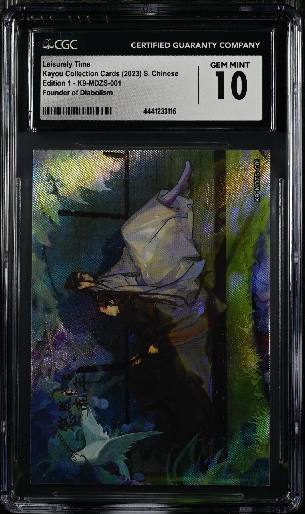 霸总卡牌第四期 Leisurely Time