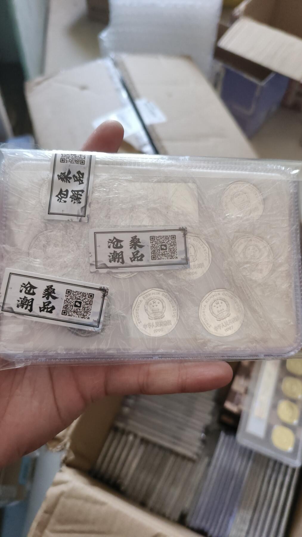 霸总卡牌第四期 【精致】菊花一角硬币套盒 MS67