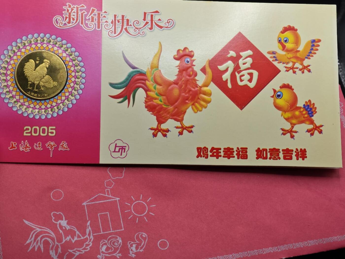  【淘币小摊】限时拍第八百八十九拍   散币套币纸币邮品场    每周一统一发货