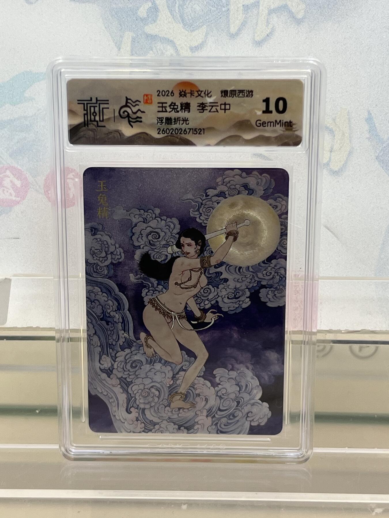 麦趣喜第四场 新品尝鲜专场 (4月2号周四晚上22点截拍，专注买家市场，福利拉满) 