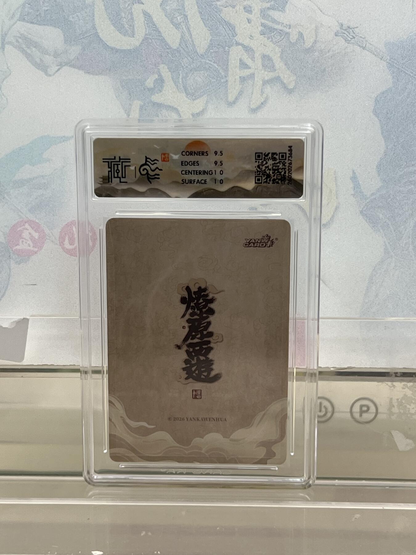 麦趣喜第四场 新品尝鲜专场 (4月2号周四晚上22点截拍，专注买家市场，福利拉满) 