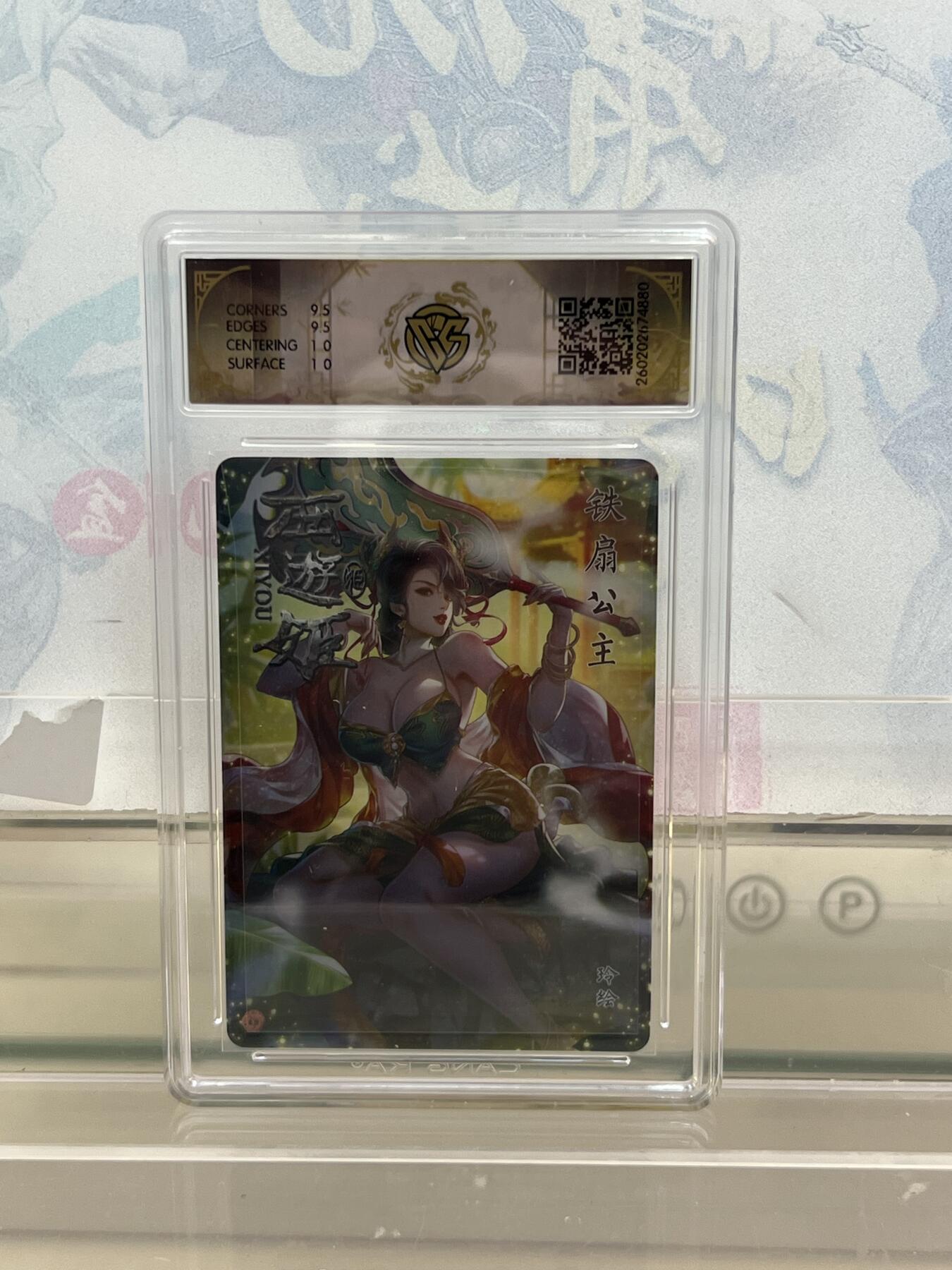 麦趣喜第四场 新品尝鲜专场 (4月2号周四晚上22点截拍，专注买家市场，福利拉满) 