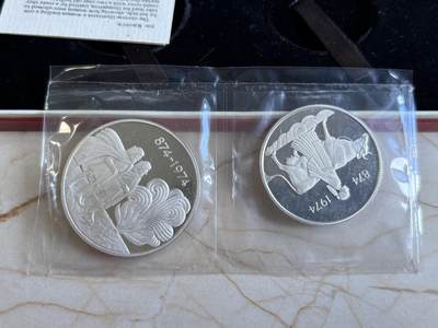 第195期拍卖 - 冰岛1974年人类定居冰岛1100周年纪念精制大银币一组，两枚面值分别为500克朗和1000克朗，共计50克，925银，此等品相外加原盒证书非常难得