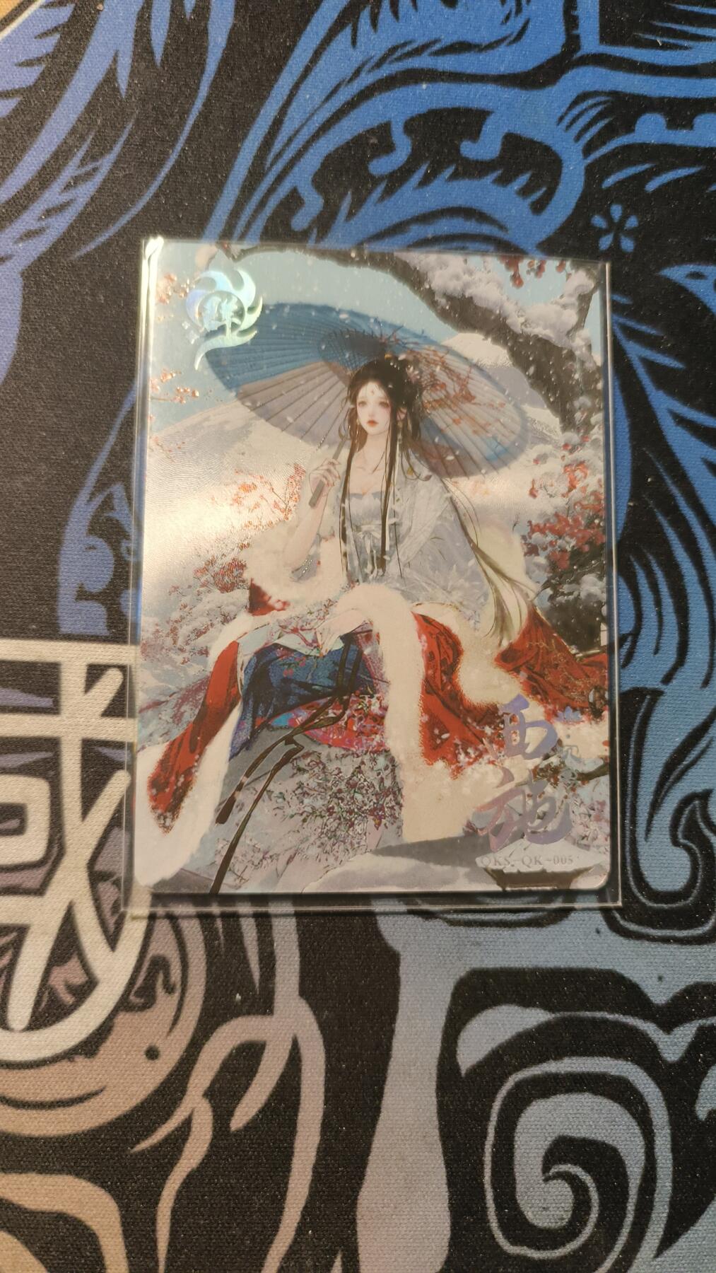 霸总卡牌第四期