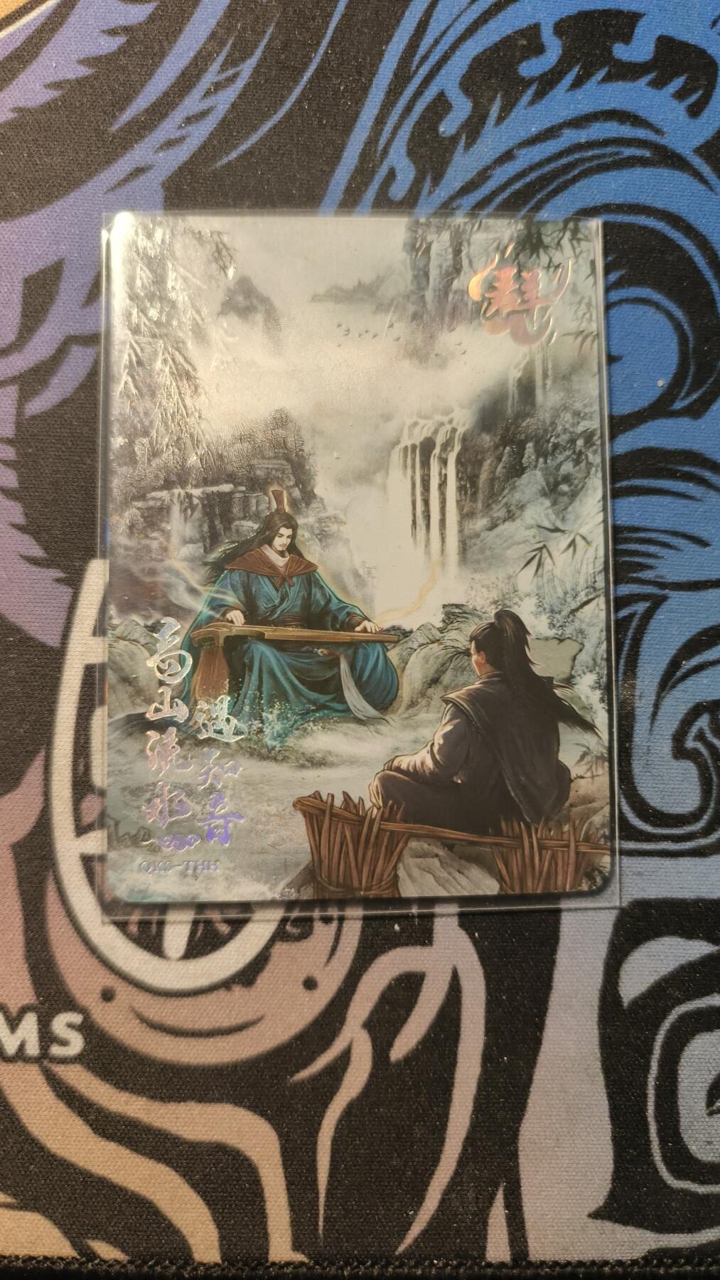 霸总卡牌第四期