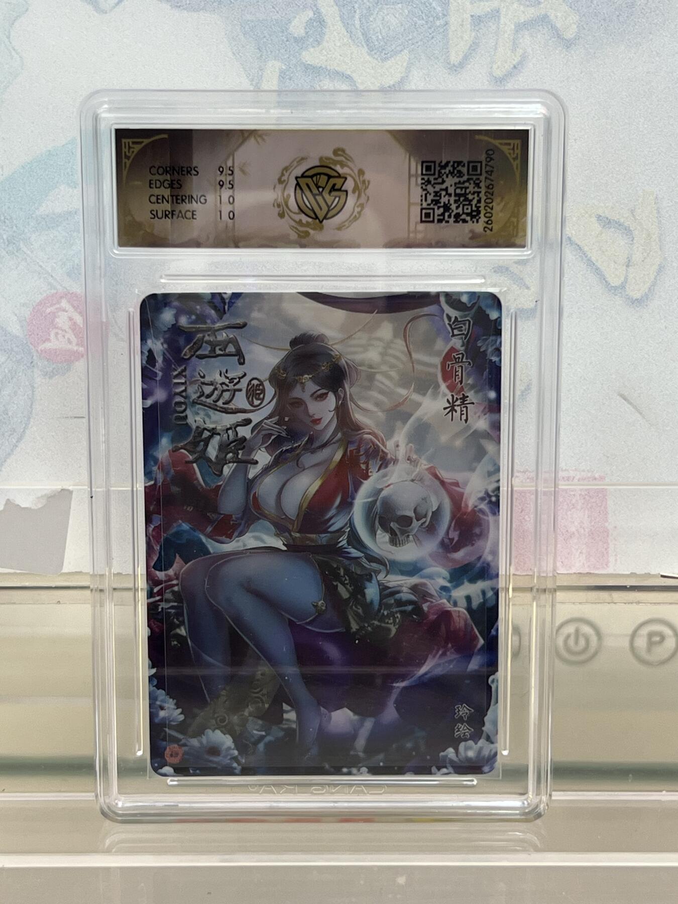 麦趣喜第四场 新品尝鲜专场 (4月2号周四晚上22点截拍，专注买家市场，福利拉满) 