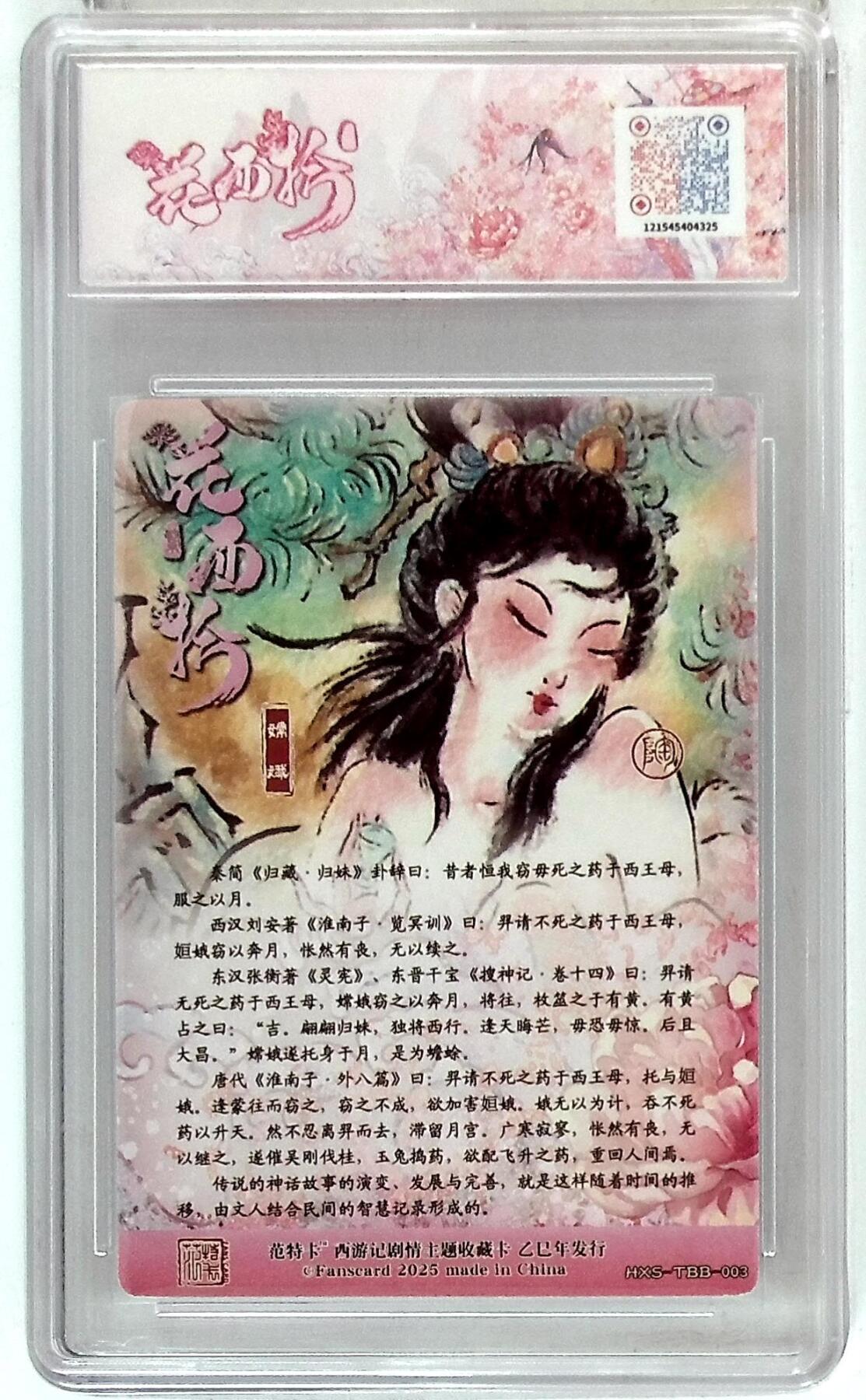 欢迎送拍、零成本上架，释放现金流，合理分配上拍卡品