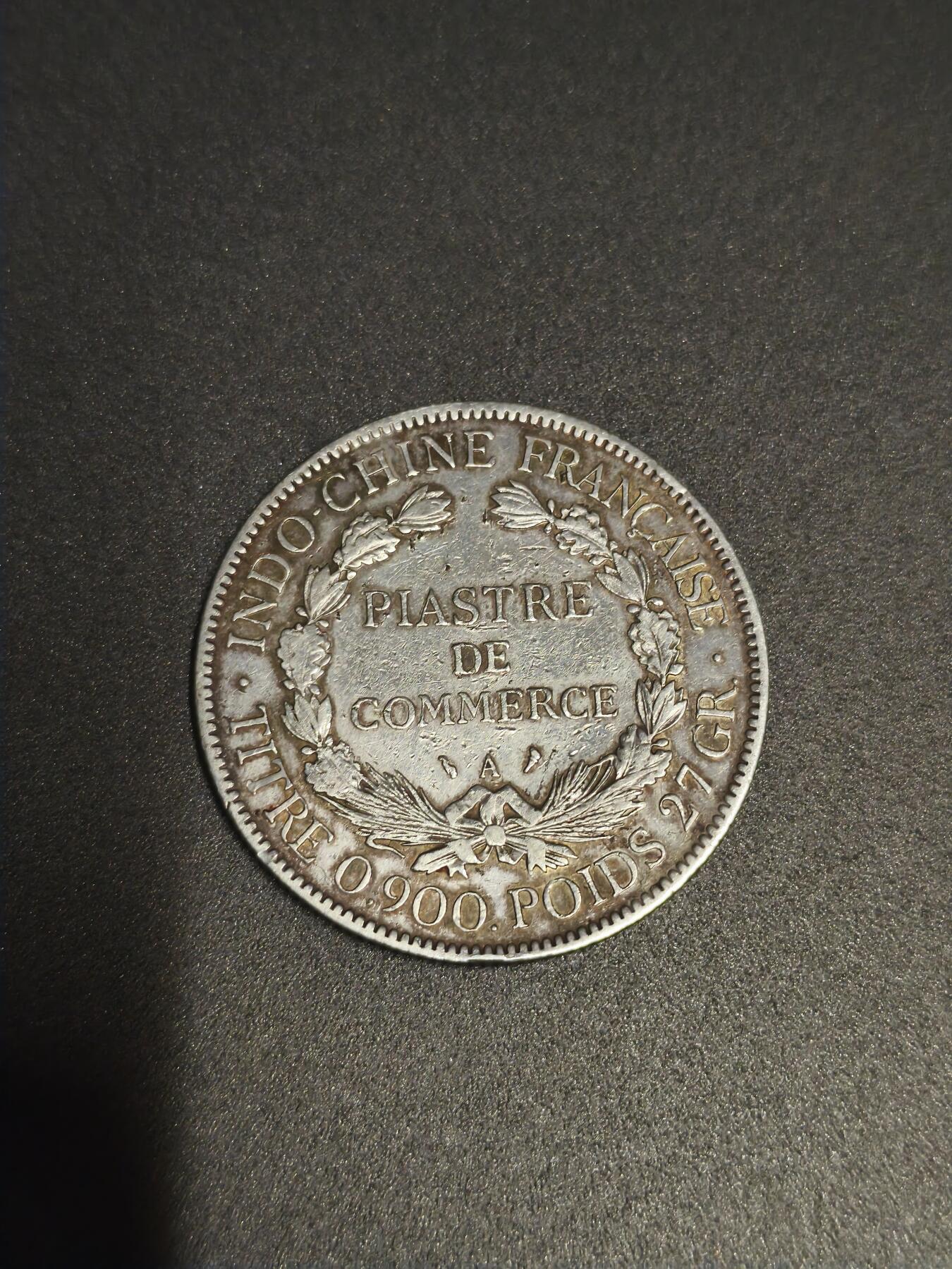 机制币银元拍场 臻品多多 1910坐洋五珍之一保老保真