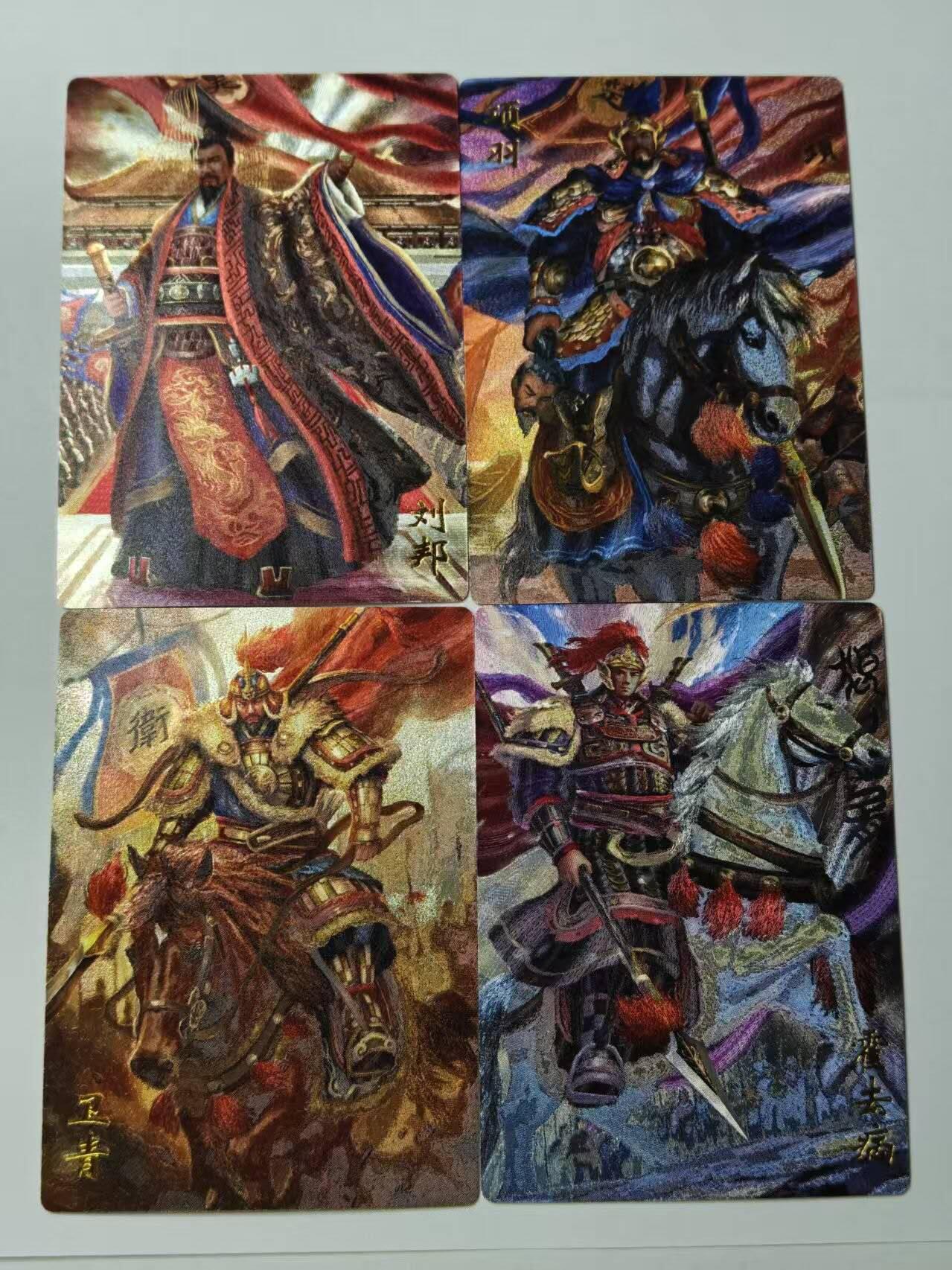 龙虎卡牌-八一场（满200元包邮，无佣金，每周六结拍，欢迎送拍）