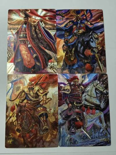 龙虎卡牌-八一场（满200元包邮，无佣金，每周六结拍，欢迎送拍） - 粗闪4张 百里卡牌 鞠佳宁 - 刘邦&项羽&卫青&霍去病