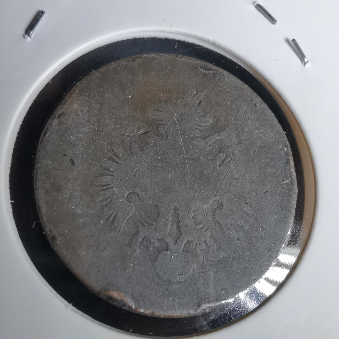 沼泽如烟--第1043场 1861年老铜币