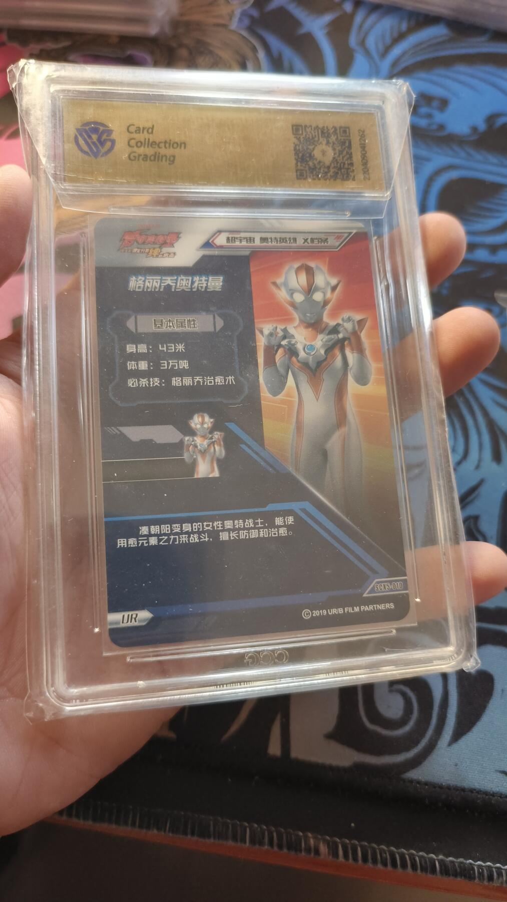 霸总卡牌第四期