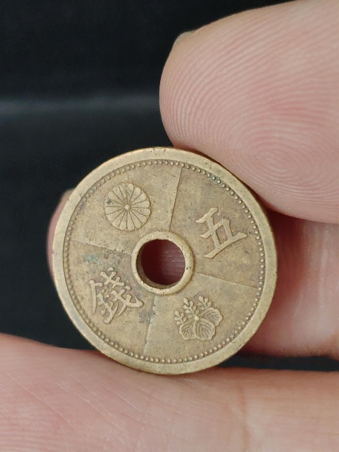 猩哥外币小铺➨【第227场】 五钱