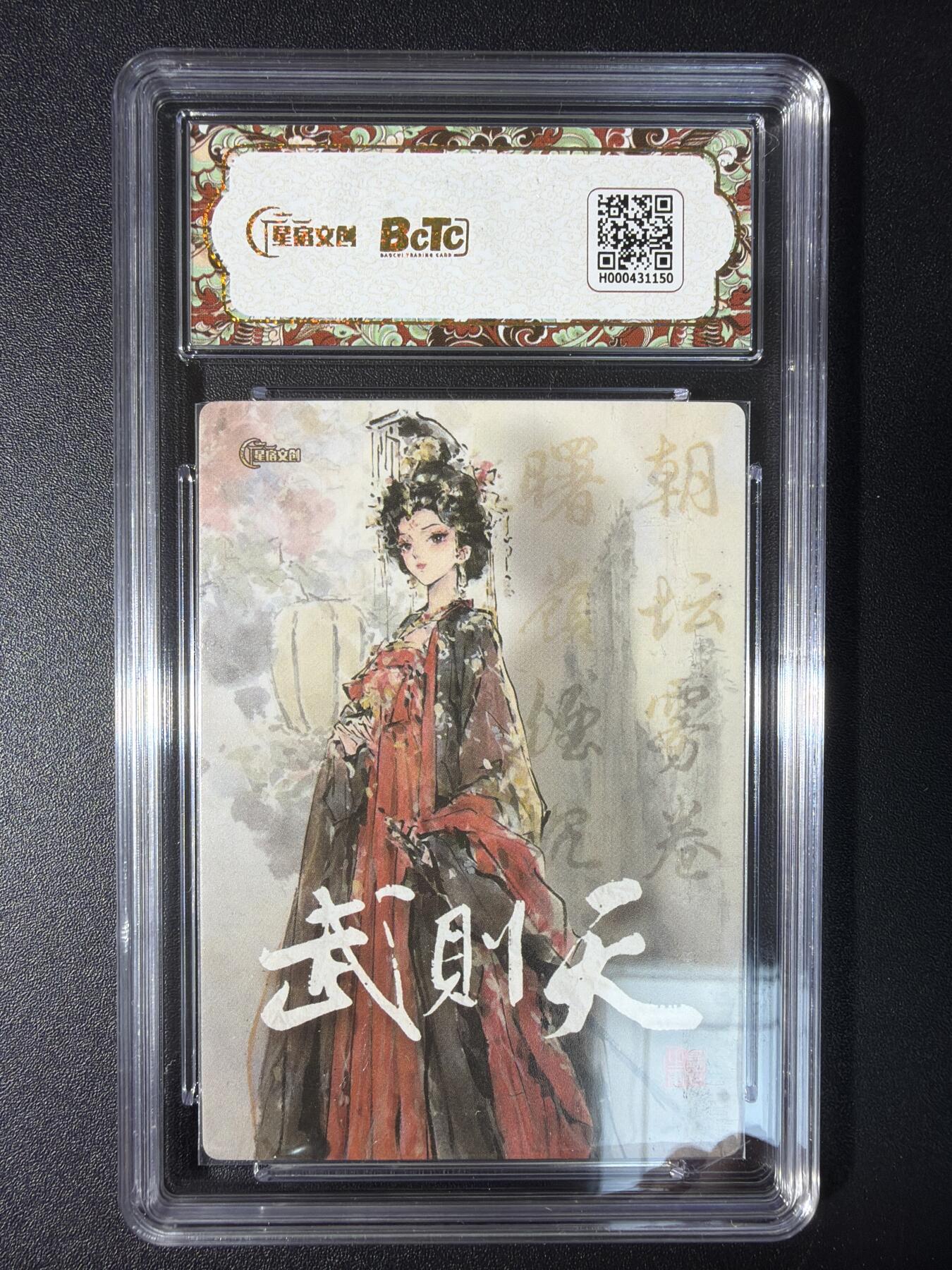 NO.29 好又多金牌大场，每周一站式配齐，方便凑单！（卖家送拍0抽成！周6晚9点截拍！）