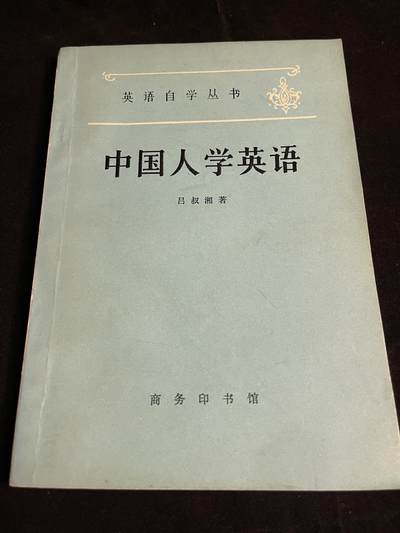 专场 - 老书一本