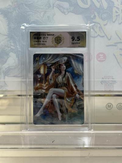 麦趣喜第四场 新品尝鲜专场 (4月2号周四晚上22点截拍，专注买家市场，福利拉满)  - 【限编】焱卡西游4 殷温娇 幻彩折光 4/30 9.5