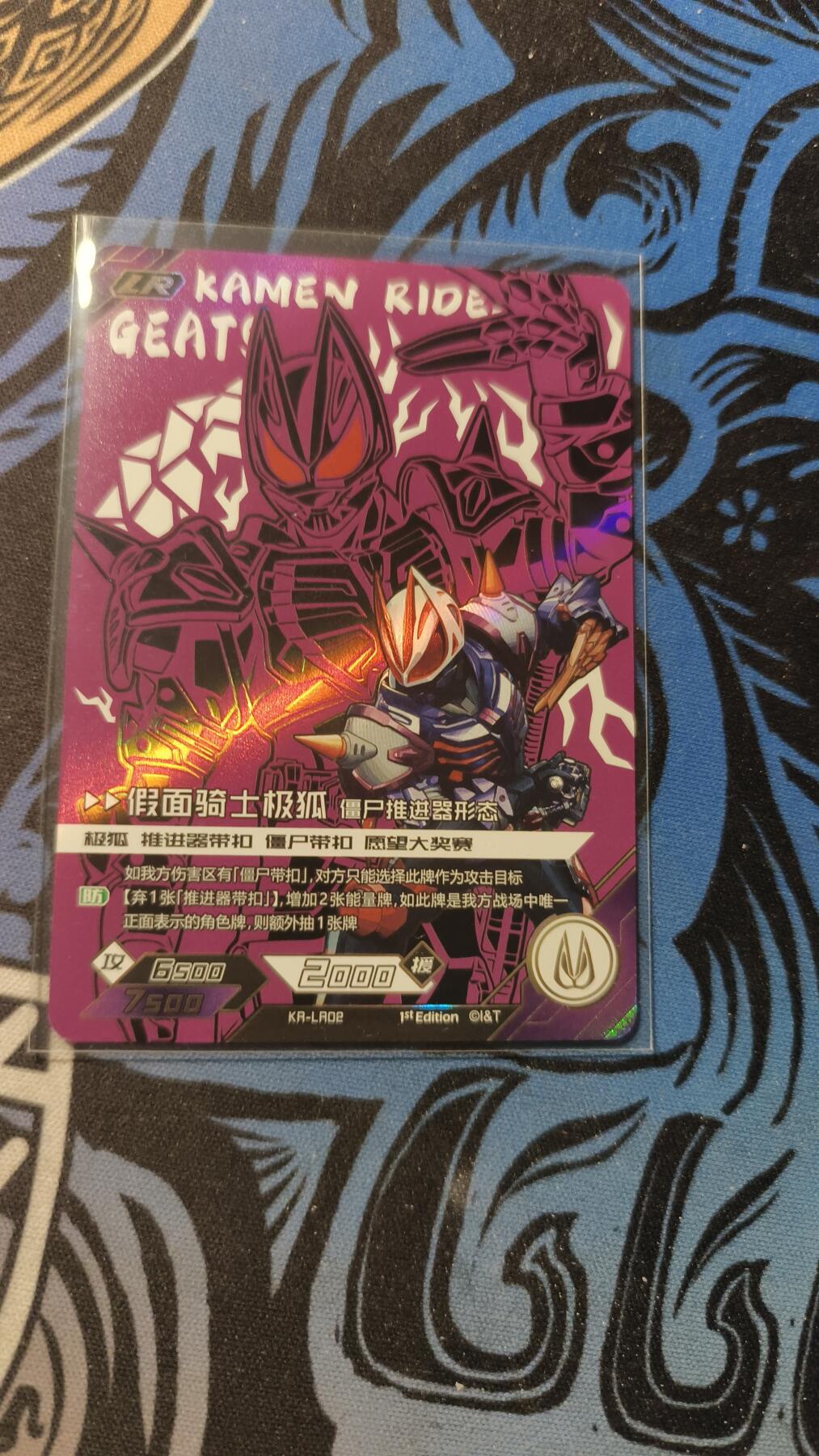 霸总卡牌第四期