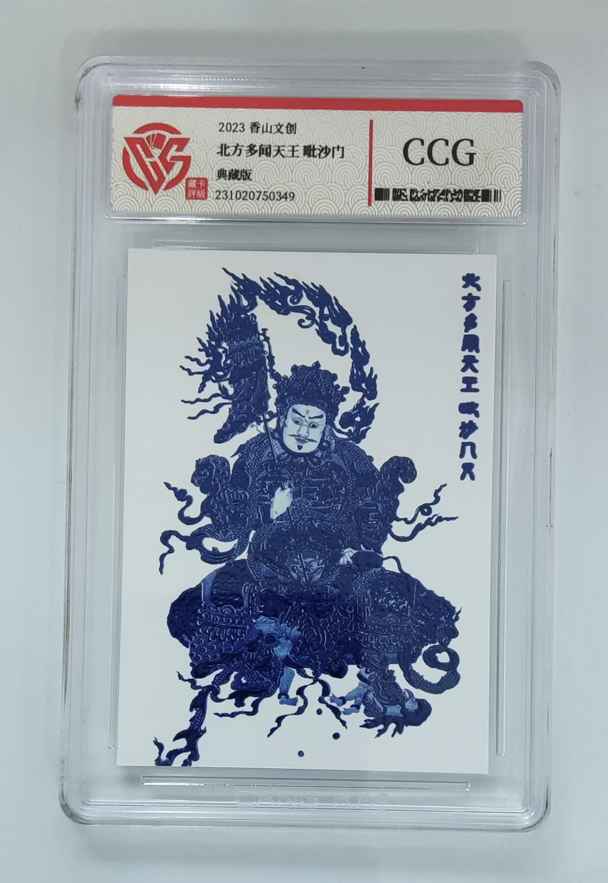 霸总卡牌第四期