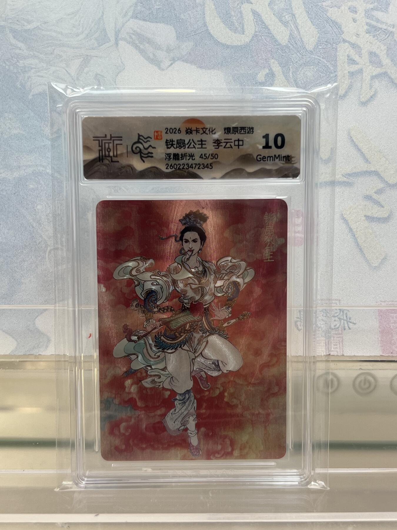 麦趣喜第四场 新品尝鲜专场 (4月2号周四晚上22点截拍，专注买家市场，福利拉满) 