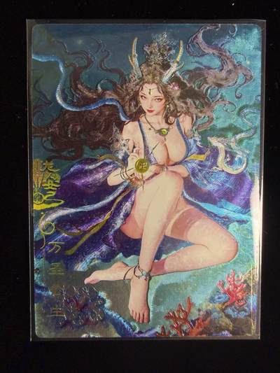 奇点卡牌限时专场 无佣金  所有卡牌独家赞助 部分卡牌支持多宫 流拍商品会循环上架 禁止小号扛价 拒绝套路 部分卡牌设有底价 大家放心拍！祝各位卡牌大佬名流身体健康！ - 奇点卡牌 宗Rich 玄灵谱西游-万圣公主冷烫