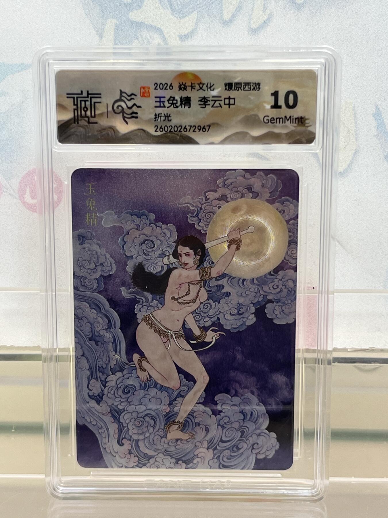 麦趣喜第四场 新品尝鲜专场 (4月2号周四晚上22点截拍，专注买家市场，福利拉满) 