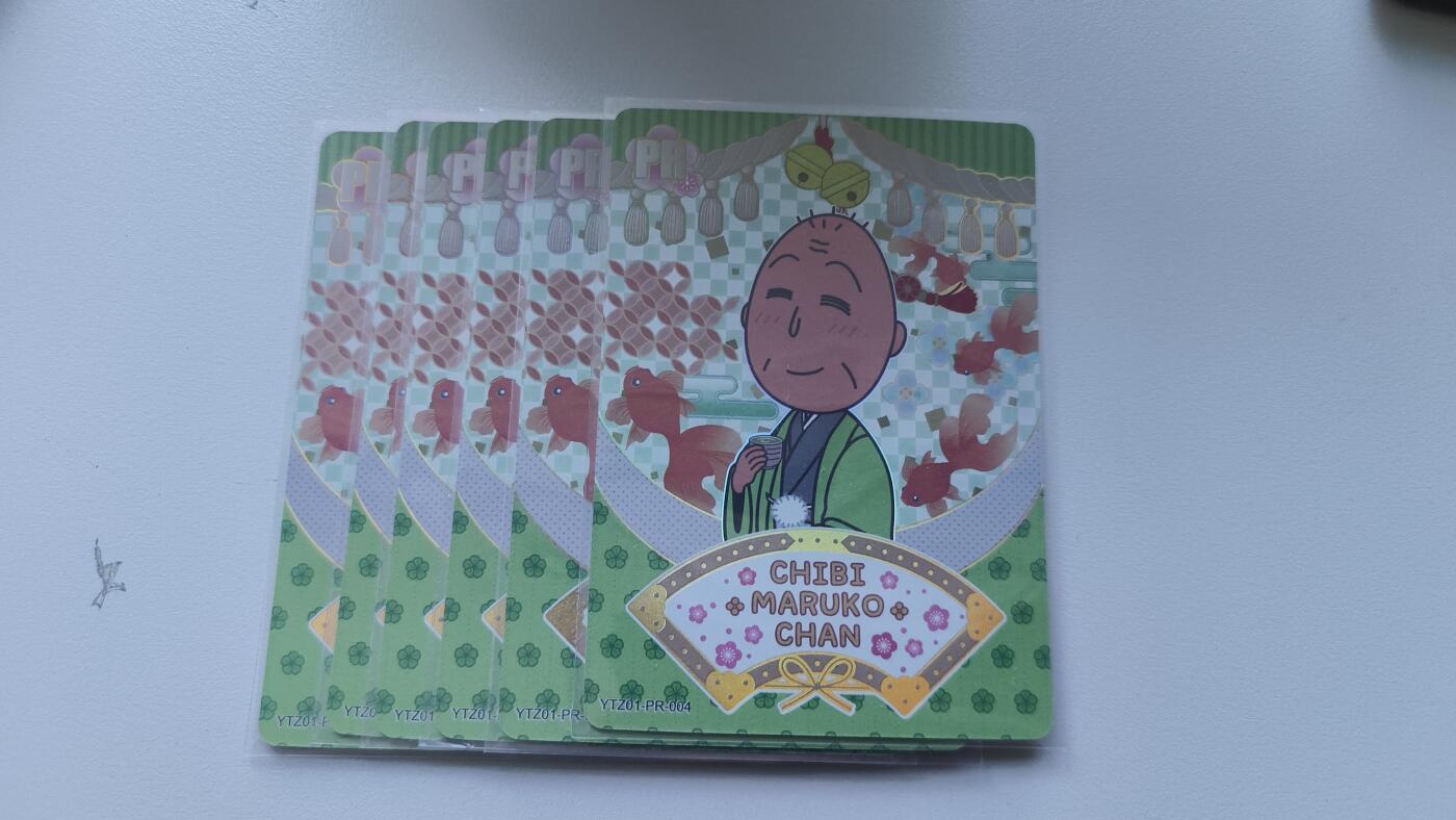 霸总卡牌第四期