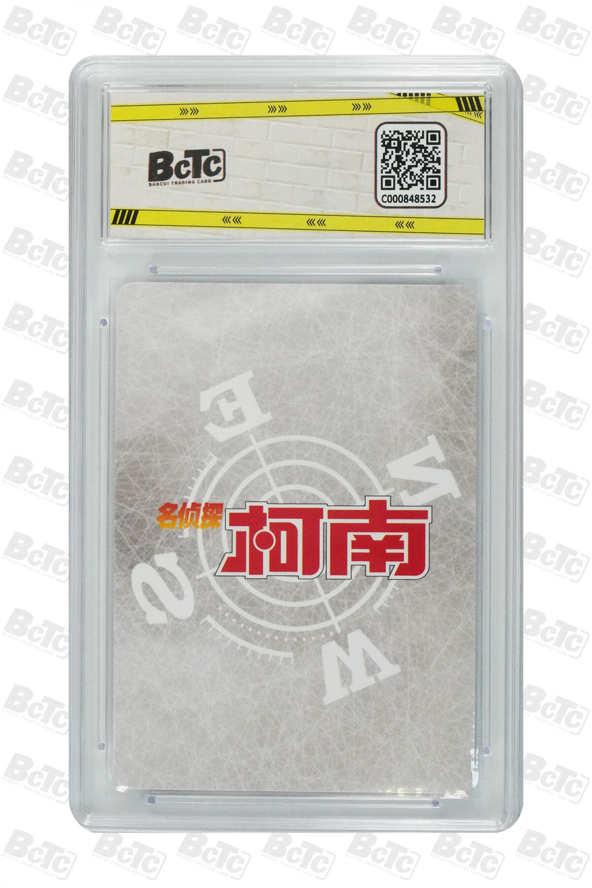 霸总卡牌第四期 赤井秀一 PRISTINE