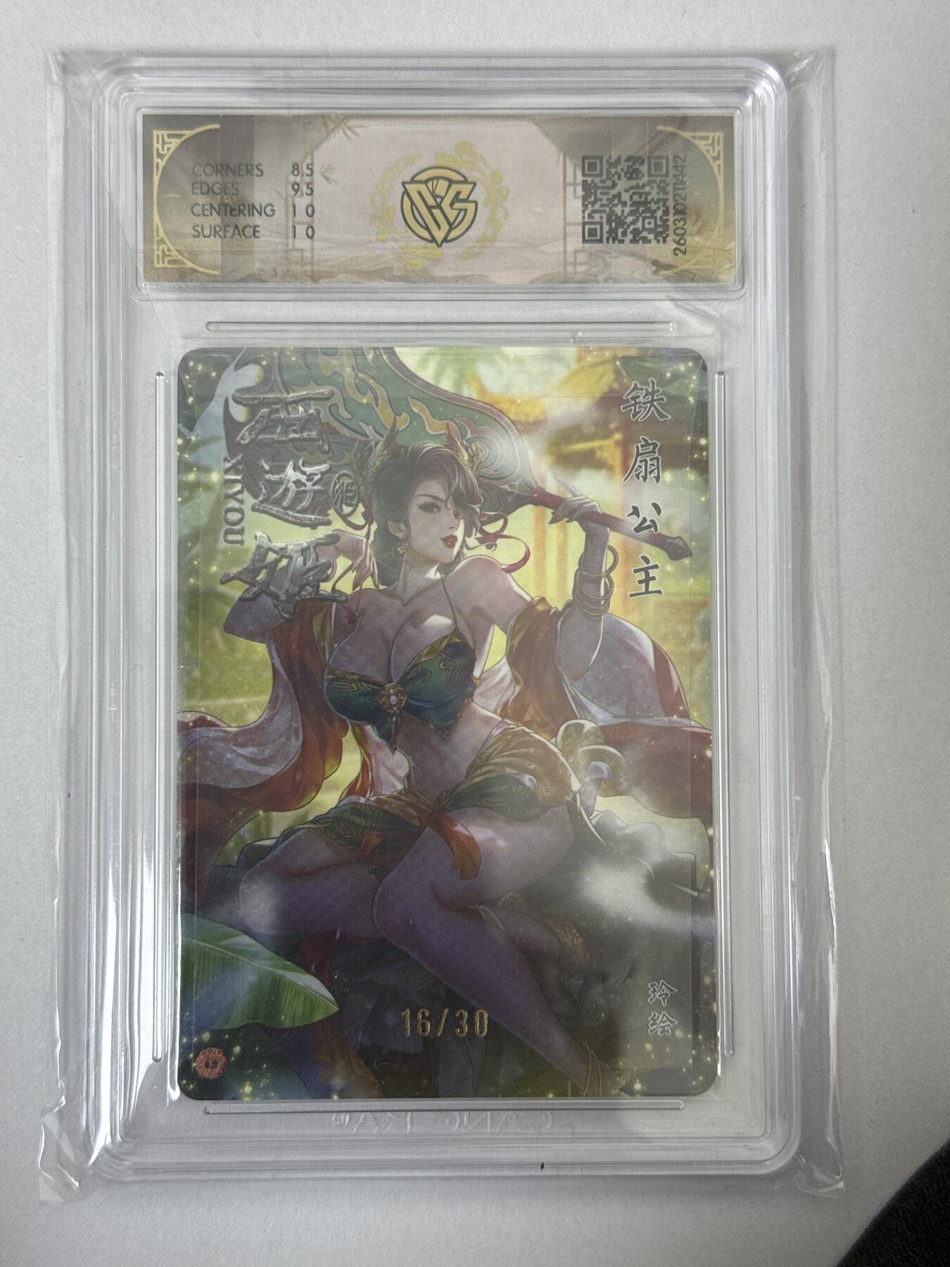 大麦马年第二场