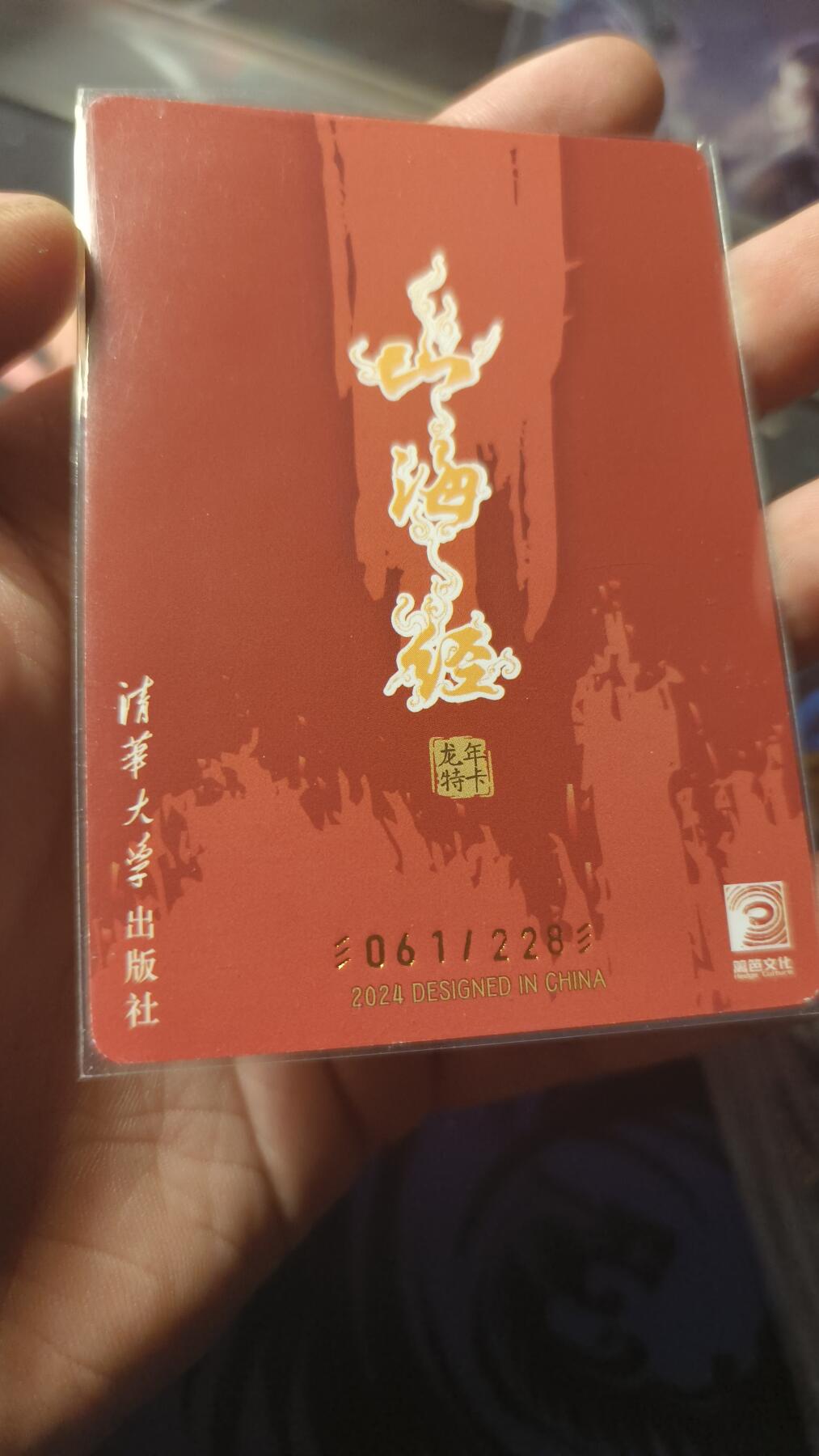 霸总卡牌第四期