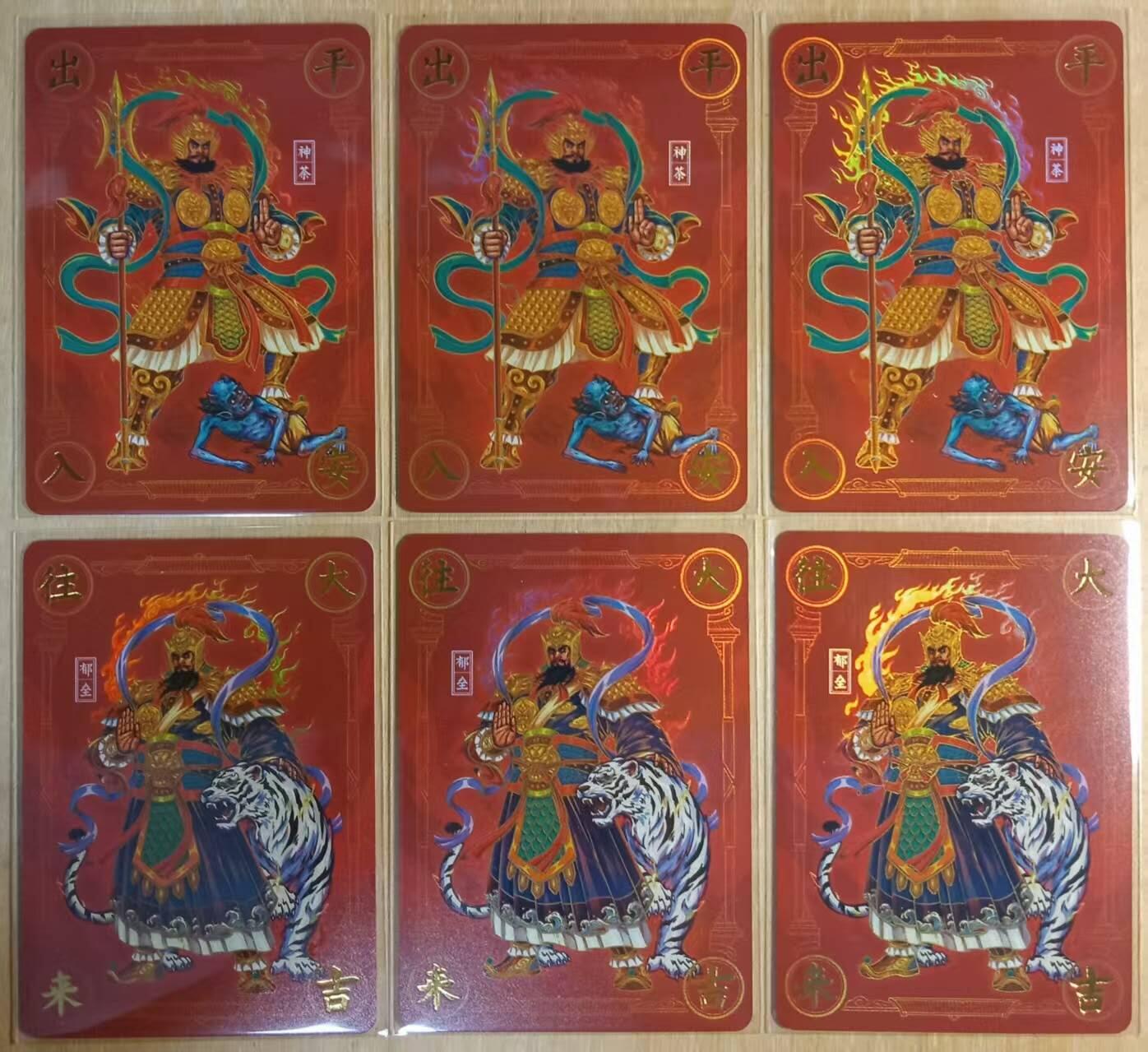 龙虎卡牌-八一场（满200元包邮，无佣金，每周六结拍，欢迎送拍）