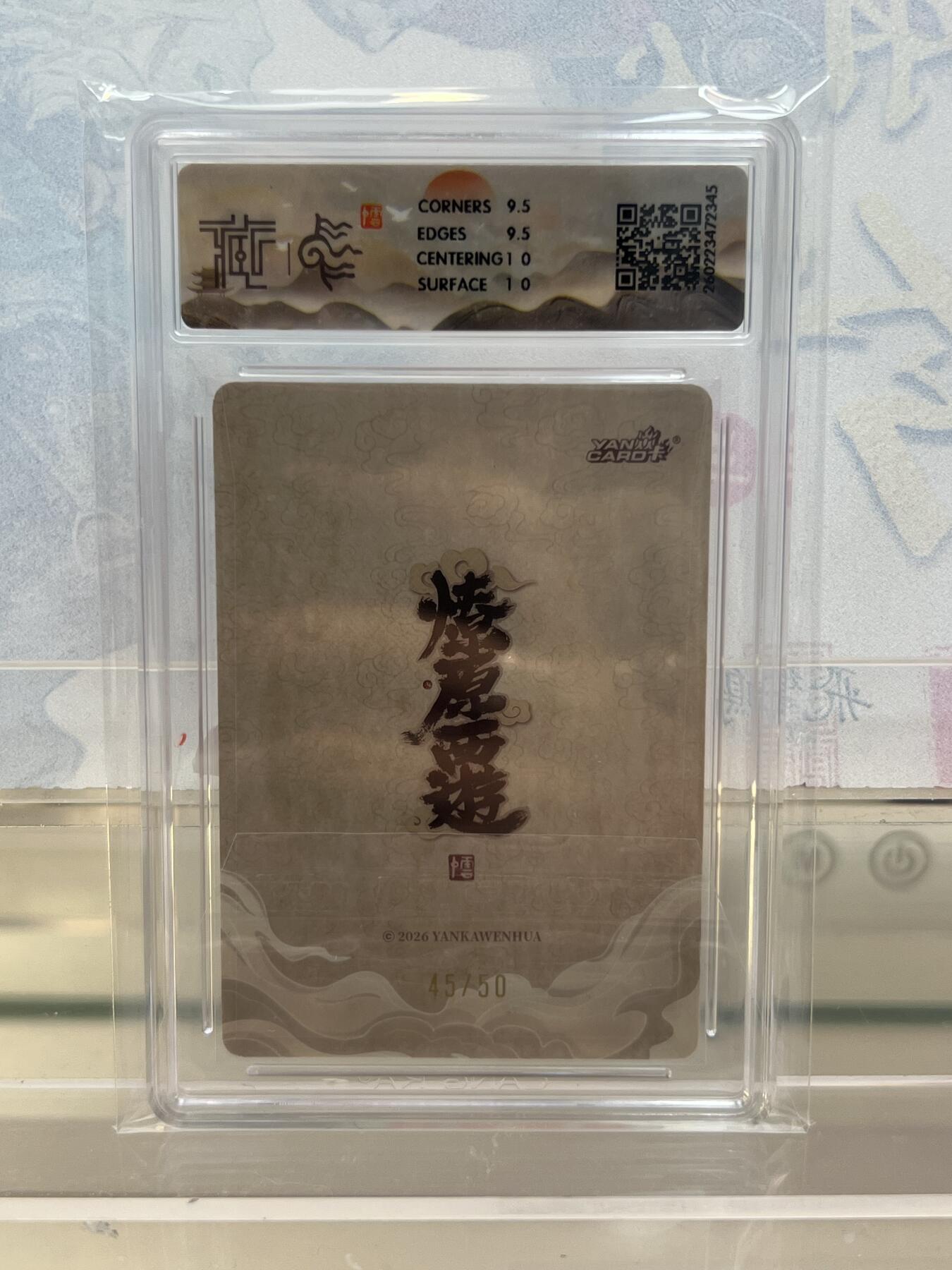 麦趣喜第四场 新品尝鲜专场 (4月2号周四晚上22点截拍，专注买家市场，福利拉满) 