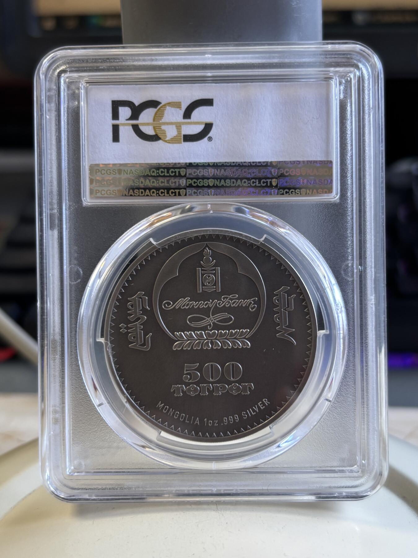 第196期拍卖 蒙古2017年动物仿古紫貂镶水晶纪念银币PCGS-PR70，999银，发行2500枚