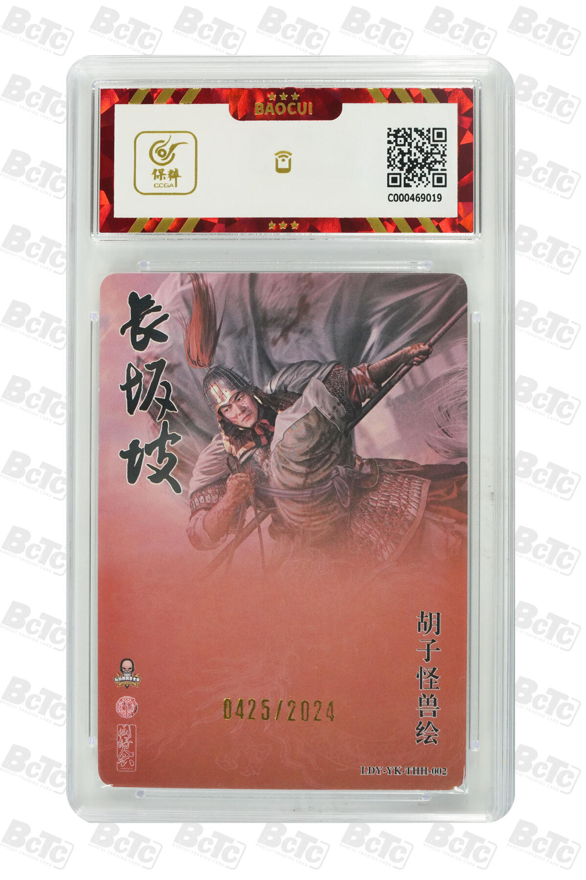 霸总卡牌第四期