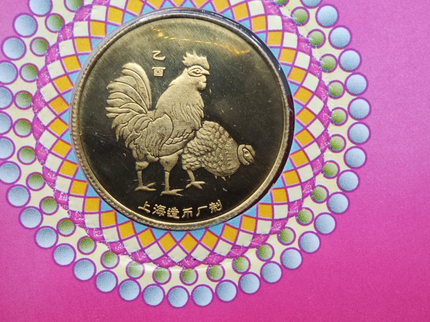  【淘币小摊】限时拍第八百八十九拍   散币套币纸币邮品场    每周一统一发货