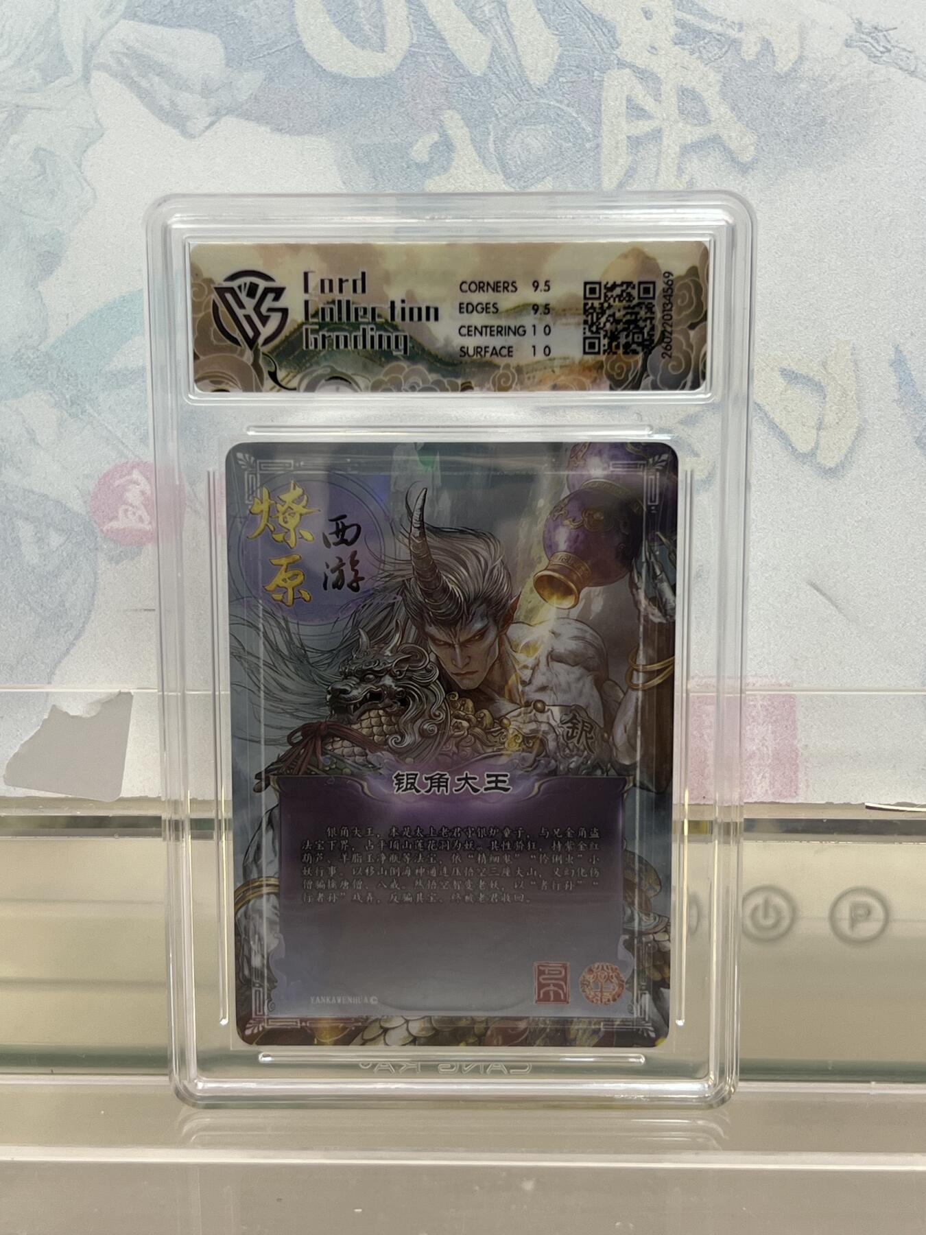 麦趣喜第四场 新品尝鲜专场 (4月2号周四晚上22点截拍，专注买家市场，福利拉满) 