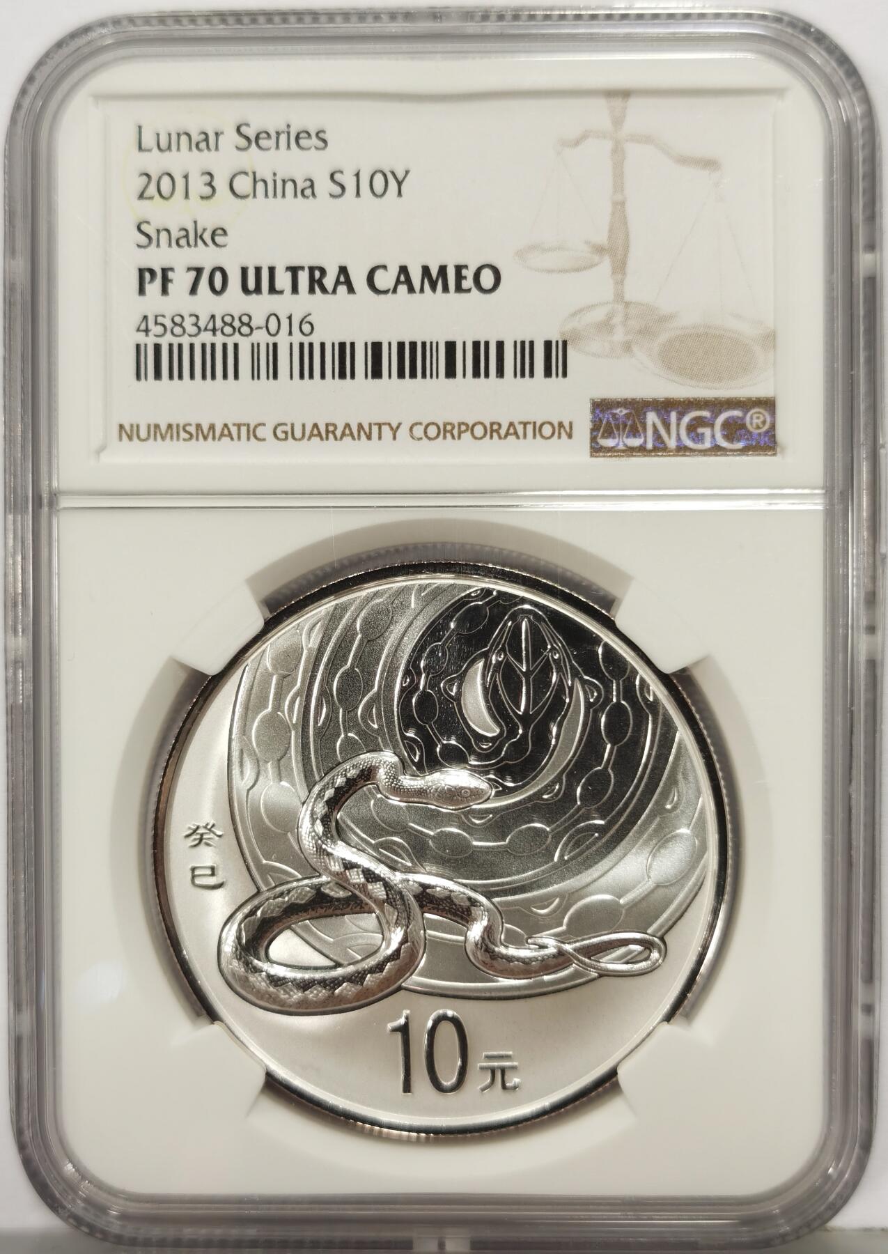 博洋堂世界钱币拍卖第167期（全场包邮）