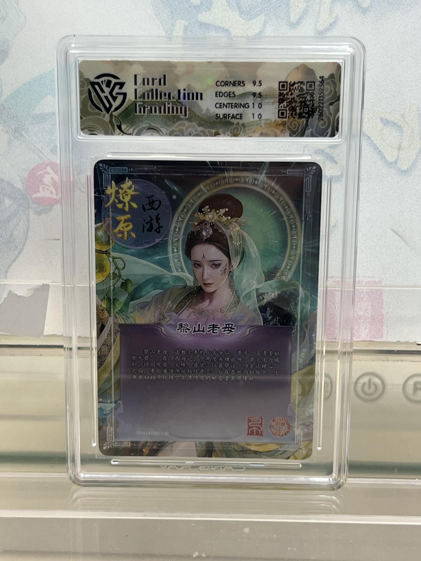 麦趣喜第四场 新品尝鲜专场 (4月2号周四晚上22点截拍，专注买家市场，福利拉满) 