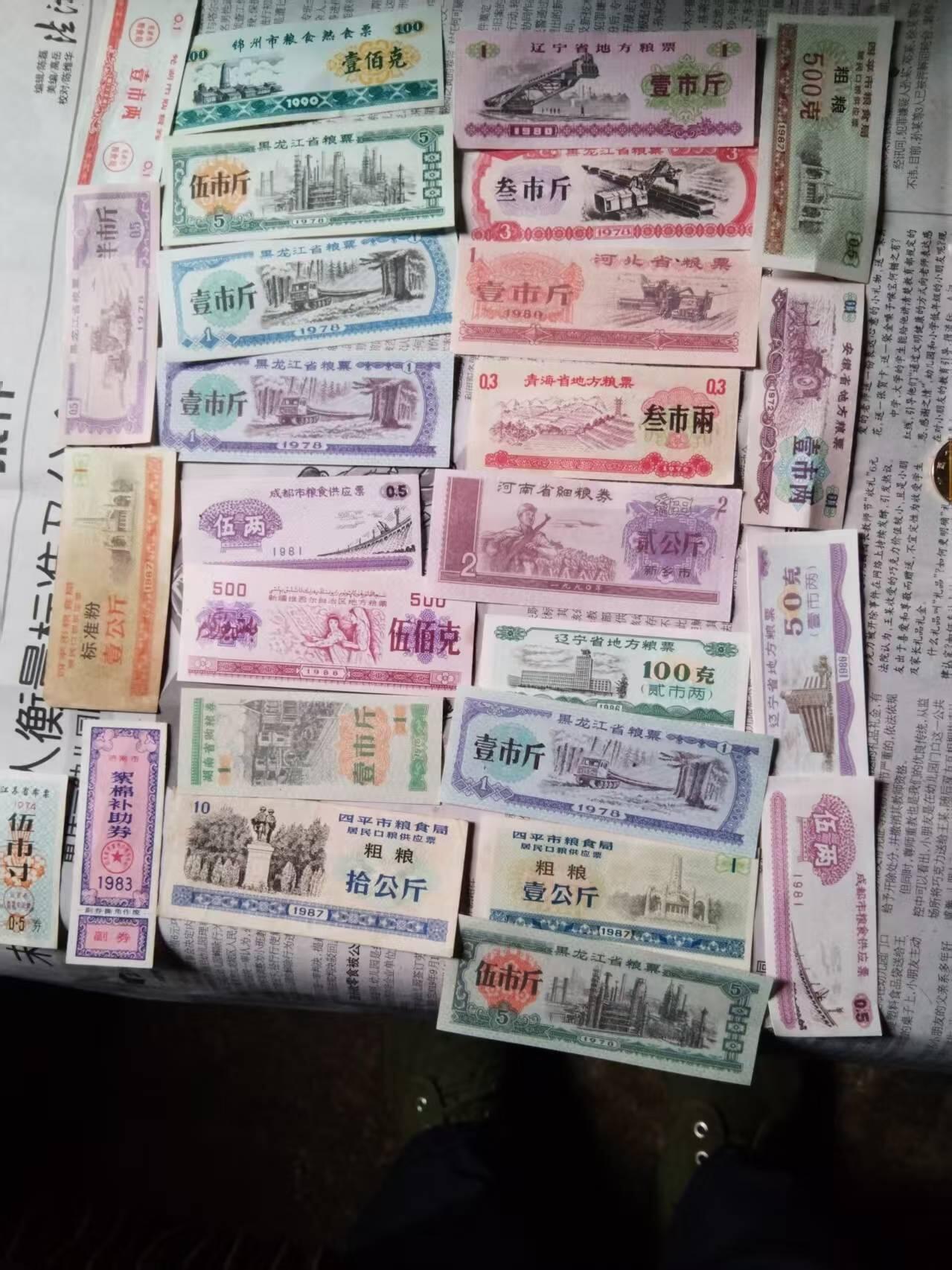 祥泰嘉鸿拍卖会