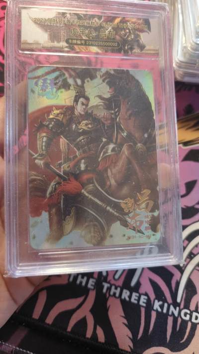 霸总卡牌第四期 - 【同好会群卡】虎牢关·吕布 61/500