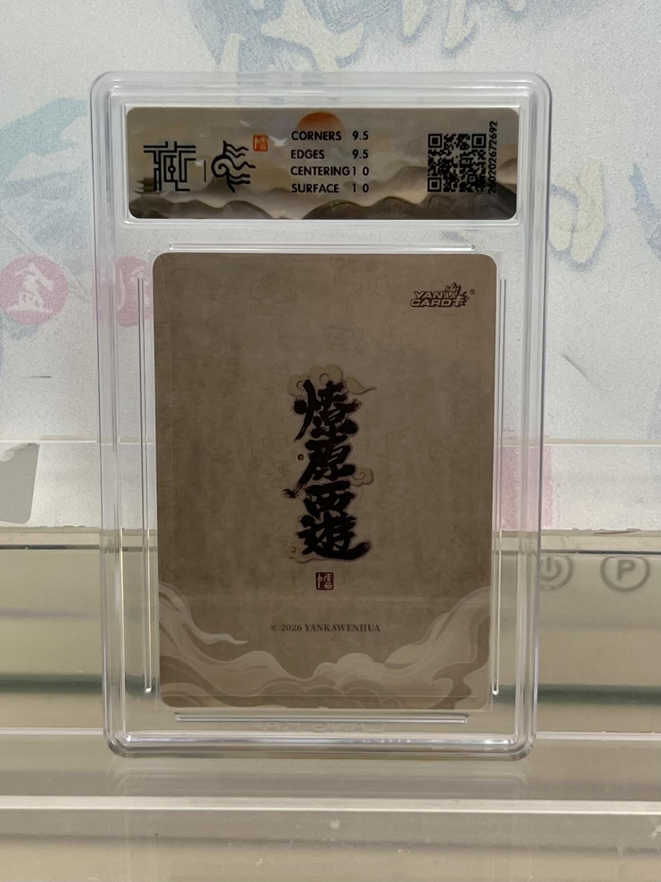 麦趣喜第四场 新品尝鲜专场 (4月2号周四晚上22点截拍，专注买家市场，福利拉满) 