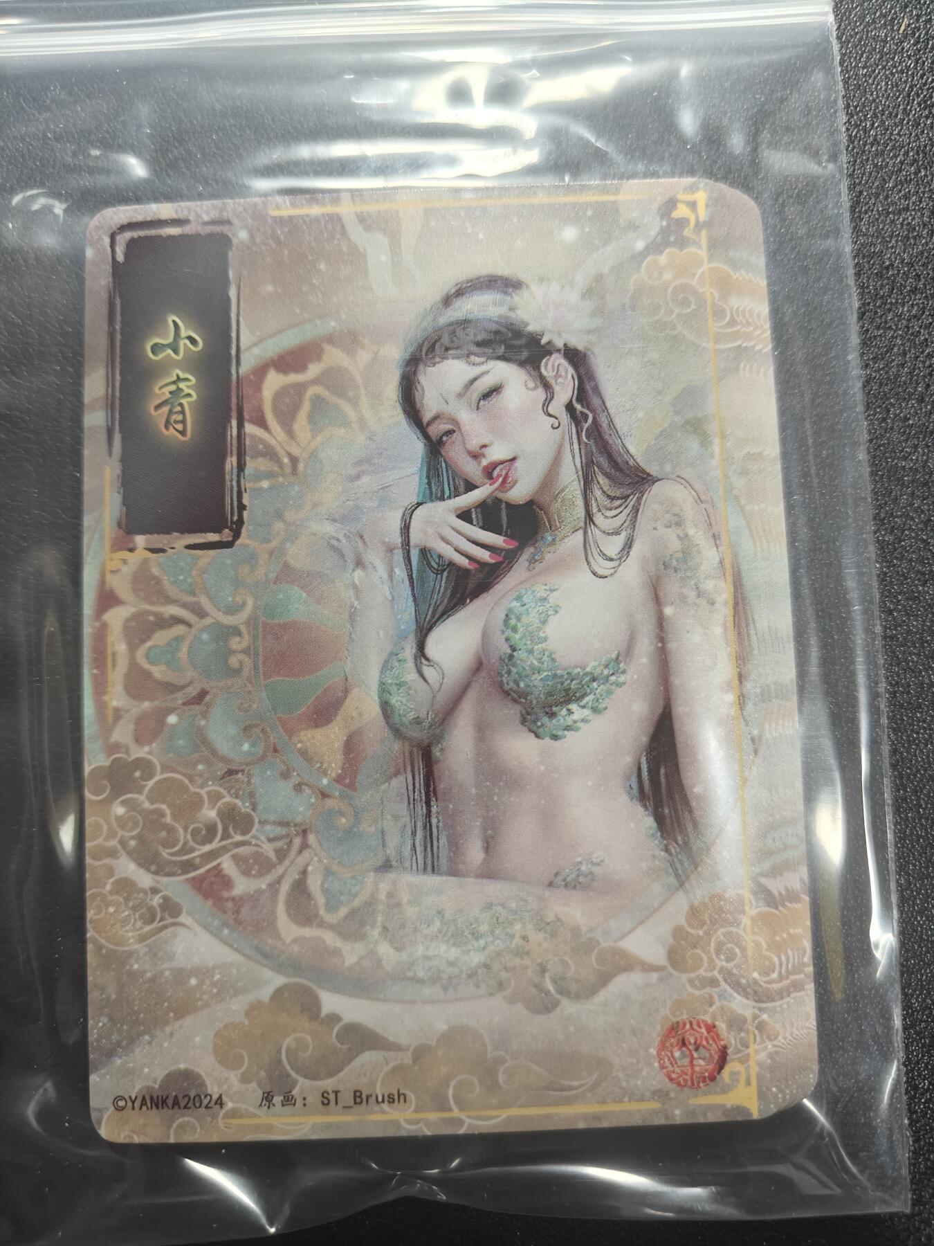 天玑星卡拍第183期《4.2周四截拍》持续收拍收评中 满赠卡需备注