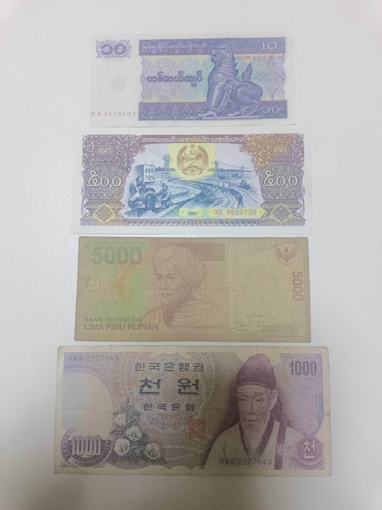 【20260405】非全新纸币和硬币第353场 亚洲国家4张纸币