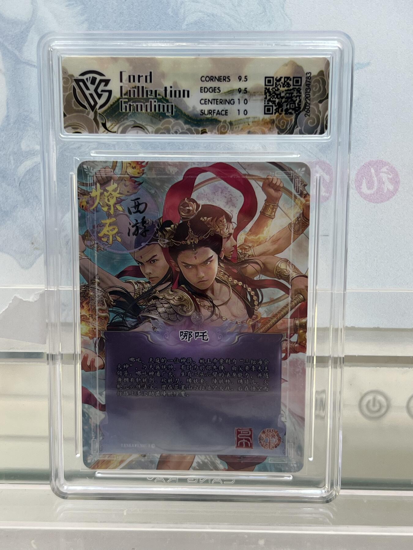 麦趣喜第四场 新品尝鲜专场 (4月2号周四晚上22点截拍，专注买家市场，福利拉满) 