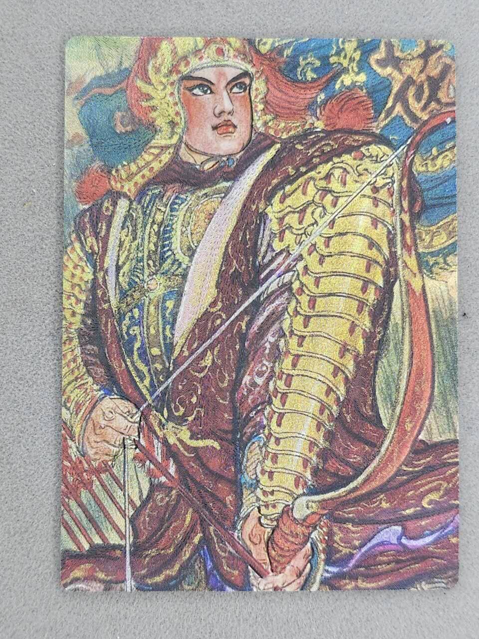 龙虎卡牌-八一场（满200元包邮，无佣金，每周六结拍，欢迎送拍） 粗闪卡 昆仑万象 权迎东手绘复刻第二弹 -  花荣