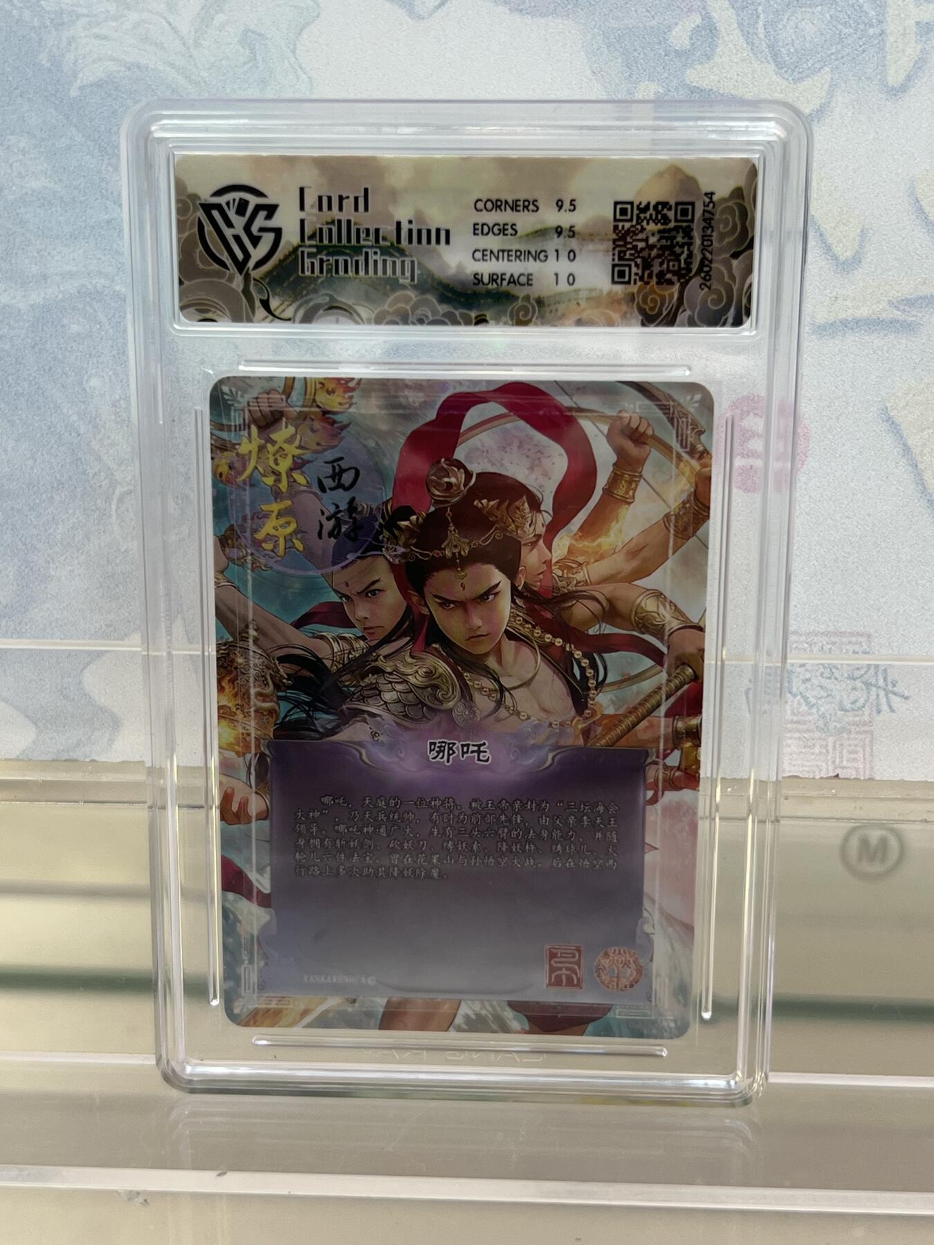 麦趣喜第四场 新品尝鲜专场 (4月2号周四晚上22点截拍，专注买家市场，福利拉满) 